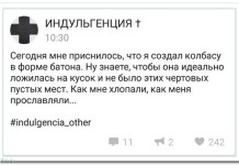 17 комментариев из соцсетей от 5 апреля