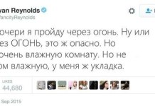 Юмор от Райана Рейнольдса
