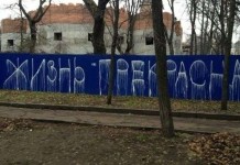 Размышления народных философов