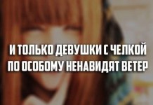 Немного сарказма