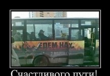15 демотиваторов дня от 5 апреля