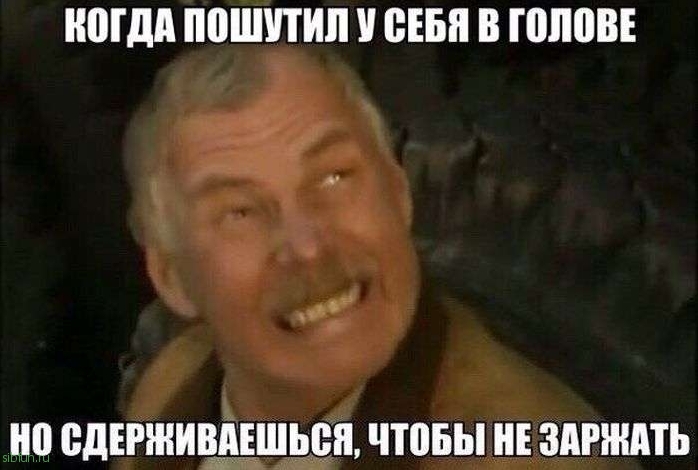 Веселые картинки