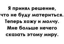 Картинки с надписями