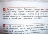 Перлы из современных школьных учебников