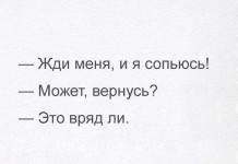Улыбательный сарказм