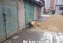 Классная фотоподборка