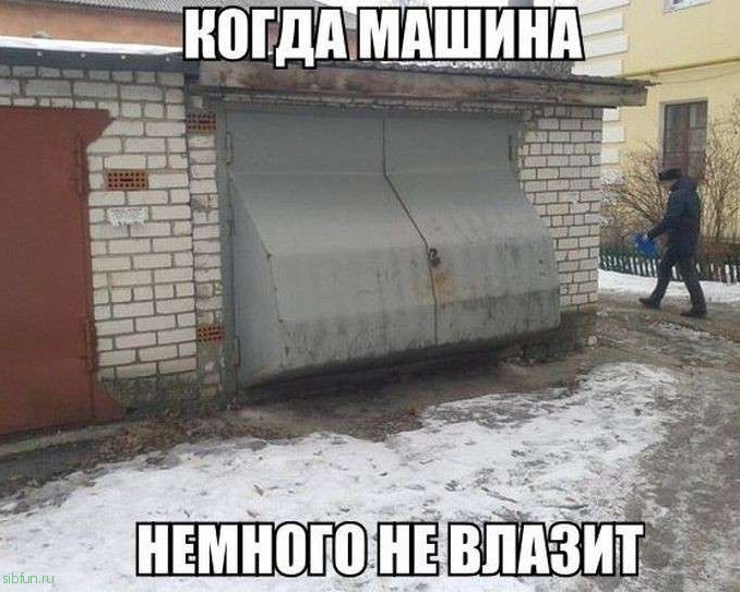 Автомобильный юмор