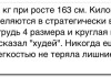 18 комментариев из соцсетей от 26 апреля