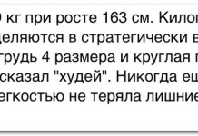 18 комментариев из соцсетей от 26 апреля
