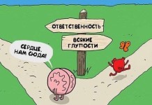 Смешные комиксы