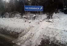 Приколы из России