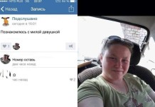 В поиске своих вторых половинок