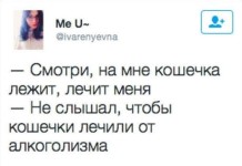 Забавные комментарии