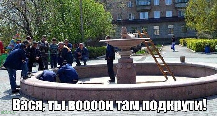 Пост позитива