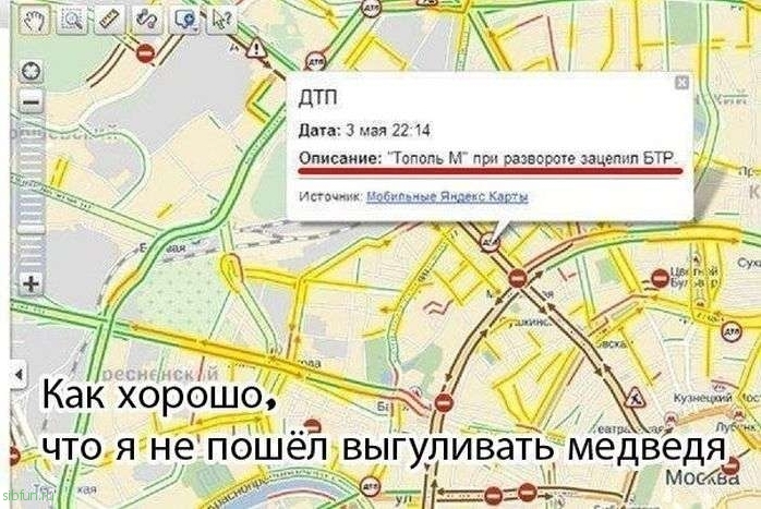 Автомобильный юмор