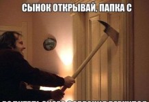 Забавные фотографии