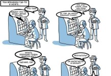 Улыбательные комиксы