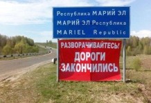 Автомобильный юмор