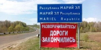 Автомобильный юмор