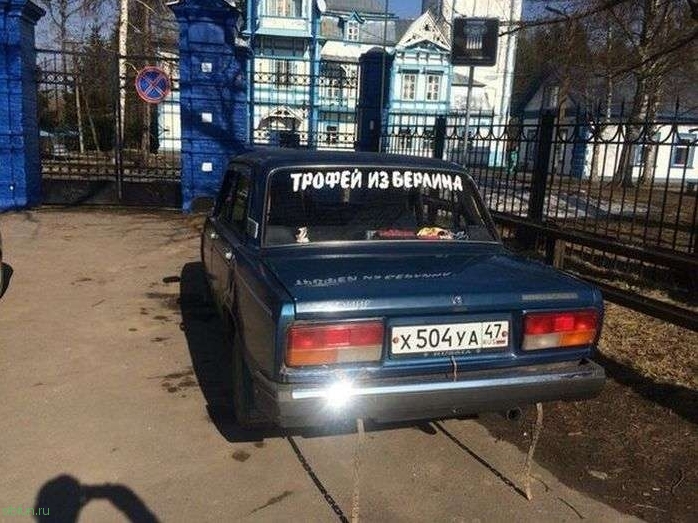 Автомобильный юмор