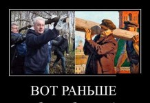 Демотиваторы