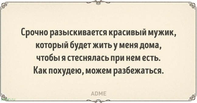 Прикольные открытки про прагматиков 