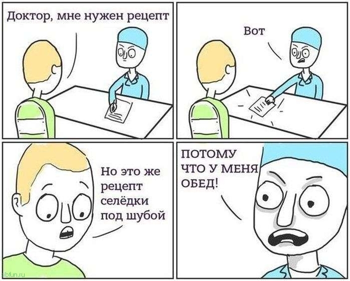 Смешные комиксы