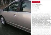 Как добрый молодец железного коня за пол царства продавал