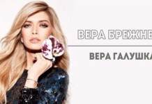 Настоящие имена и фамилии российских знаменитостей