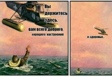 Смешные комиксы