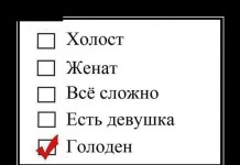 15 демотиваторов от 6 мая