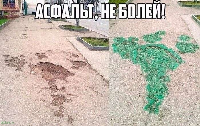 Автомобильный юмор