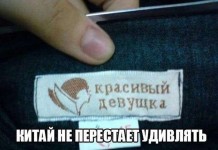 Юмор в каждой фотографии