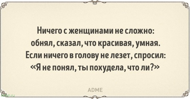 Прикольные открытки про прагматиков 