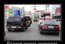 Жизненные демотиваторы