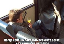 Пост позитива