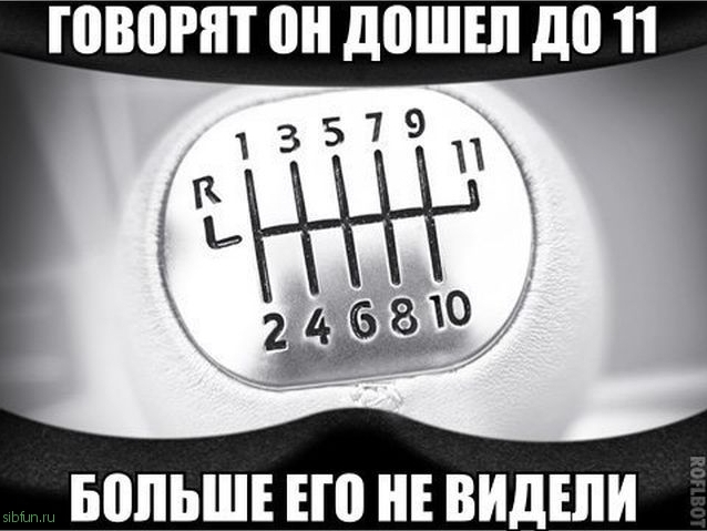 Автомобильные приколы от 5 мая