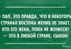 14 лучших жизненных сарказмов