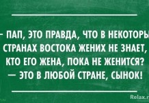 14 лучших жизненных сарказмов