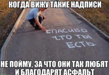 Картинки с забавными надписями