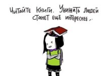 Смешные комиксы