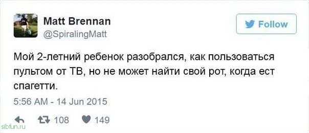 Забавные комментарии