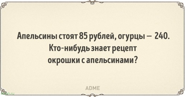 Прикольные открытки про прагматиков 