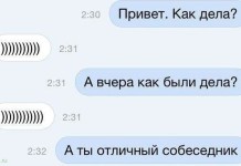 Немного забавного сарказма