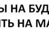 Прикольные картинки ))) # 03.05.2016