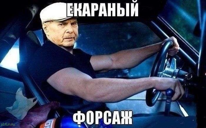 Автомобильный юмор