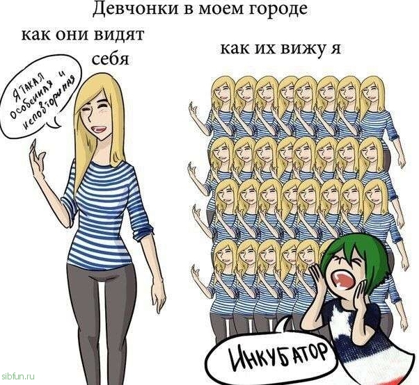 Смешные комиксы