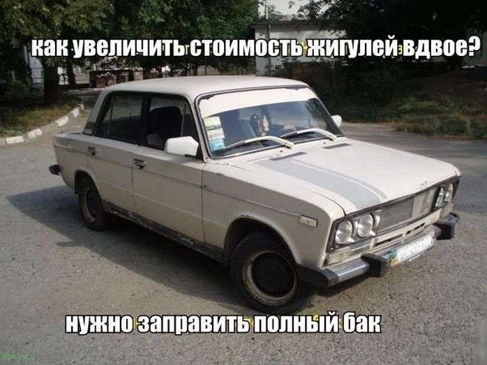 Автомобильный юмор