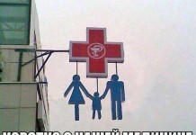 Смешные картинки с надписями