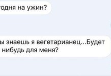 Забавные моменты из переписок